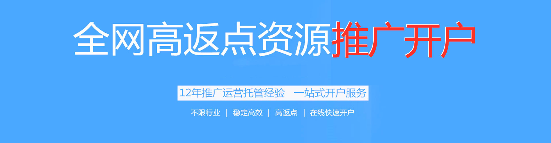 色达sem推广