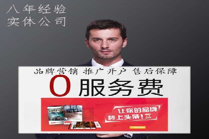 案例分析：SEM广告助力医疗行业品牌建设